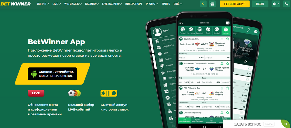 Explore BetWinner Senegal Your Gateway to Online Betting Explore BetWinner Senegal Your Gateway to Online Betting